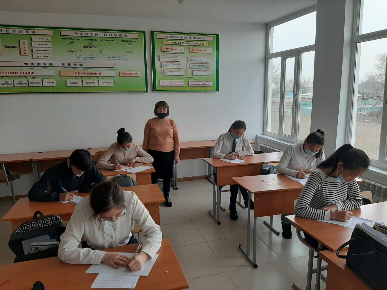 ҰБТ-ге дайындық тапсырмалары