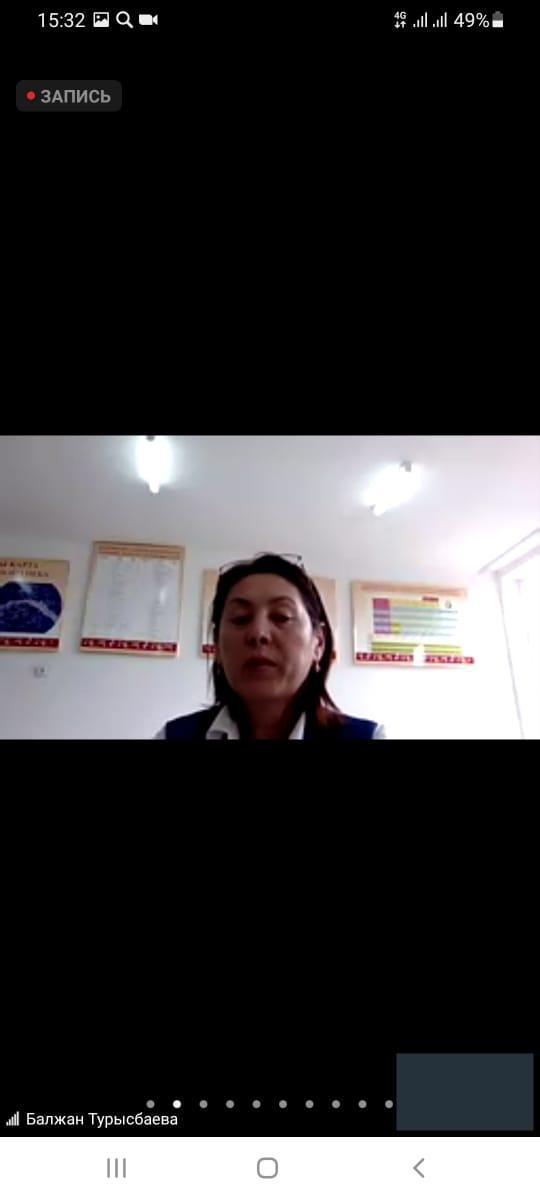 "Білім беру мазмұнын жақсарту жағдайында білім сапасын арттырудың басым бағыттары". Бастауыш сынып мұғалімдері арасындағы вебинар практикум.