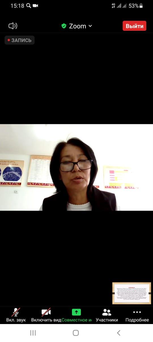 "Білім беру мазмұнын жақсарту жағдайында білім сапасын арттырудың басым бағыттары". Бастауыш сынып мұғалімдері арасындағы вебинар практикум.