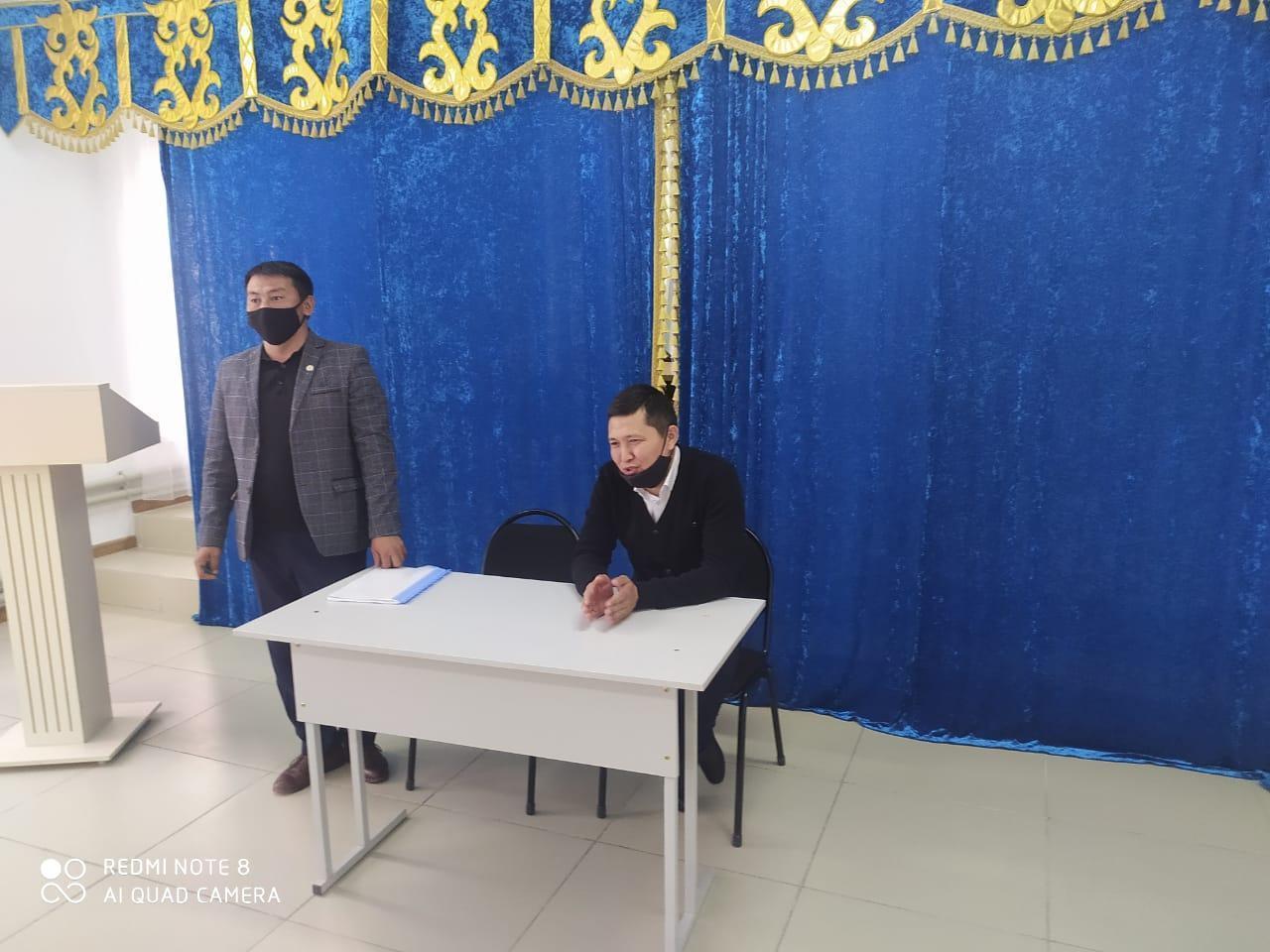 Есеп беру жиналысы.