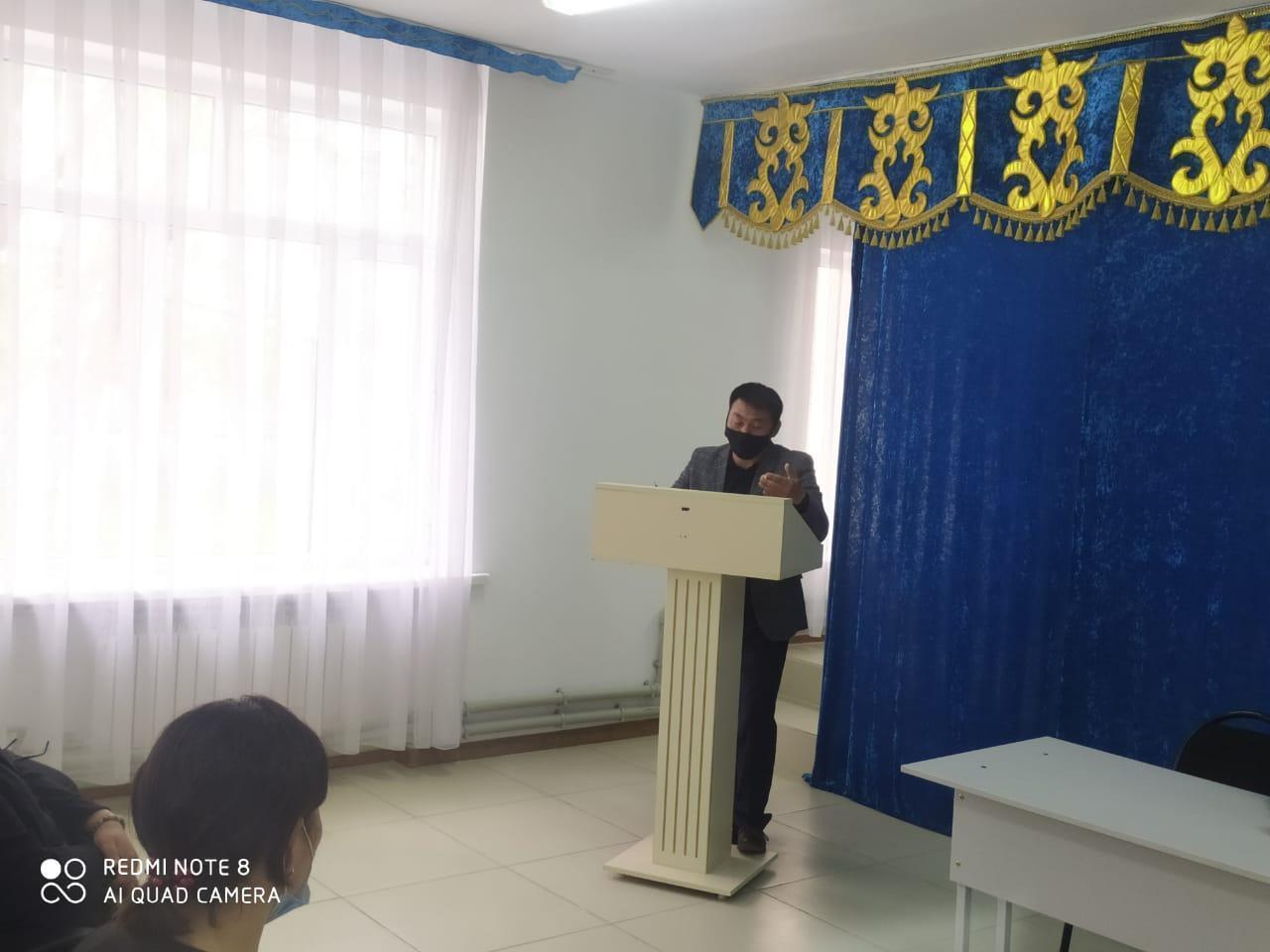 Есеп беру жиналысы.