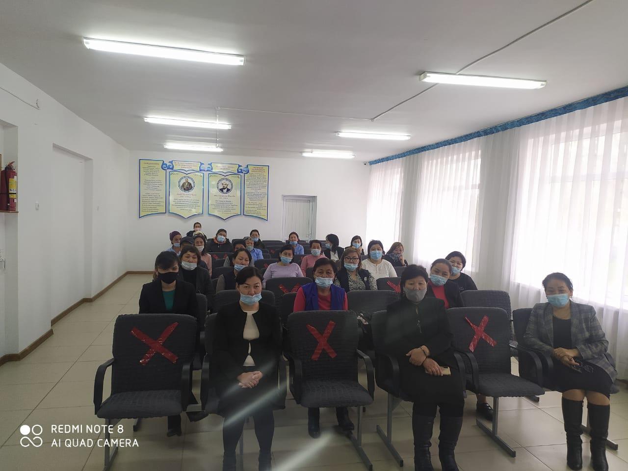 Есеп беру жиналысы.