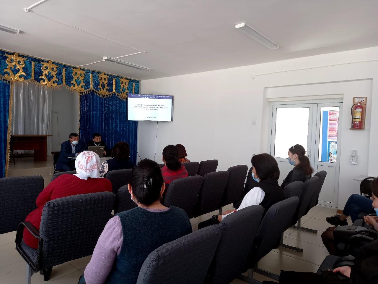  Электрондық  форматтағы Ұлттық  бірыңғай  тестілеуді  ұйымдастыру  және өткізу туралы.