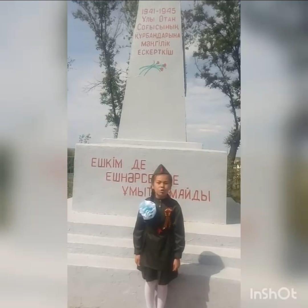 "Желбіре,-Жеңіс жалауы"!