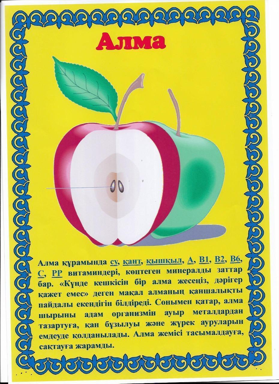 Ыстық тамақпен қамту.